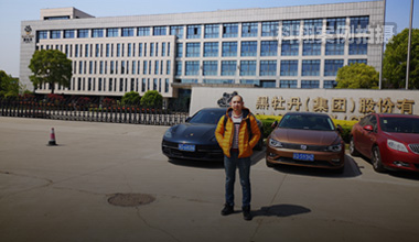 黑牡丹科技園能耗監管系統